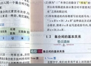 高中数理化生知识全解电子书(高中数理化资料书推荐)