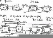 数学电子技术填空知识点(模拟电子技术知识点思维导图)