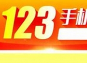 2023澳门码免费精准资料(2023澳门码精准资料查询)