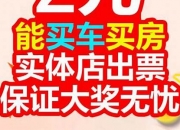 2023澳门正版资料大全完整版五中王5399(2020澳门免费资料+王中王)