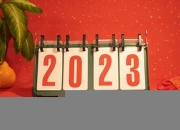 2023年图库大全(百度知道)(图库2020新年图片)