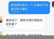 网络兼职被骗怎么投诉(网络兼职被骗怎么报案)