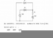 电工电子学知识点(电工电子学知识点归纳)