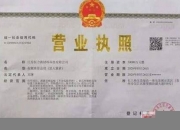 网络科技有限公司经营范围(网络科技有限公司经营范围有哪些部门)