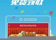 澳门正版资料免费大全2020(澳门正版资料免费大全2020原创精华下载)