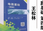 电子科技大学出版社(电子科技大学出版社是什么级别)