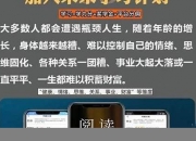 知识付费与电子图书馆的区别(知识付费和内容付费)