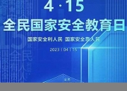 网络科技公司(网络科技公司名字)