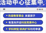 2024年科技特长生包括哪些项目(2024年科技特长生包括哪些项目和专业)