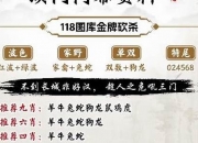 澳门资料大全正版1877(澳门资料大全正版资料2023年免费匠子生活)